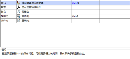 SolidWorks 最经典版本推荐_图示1